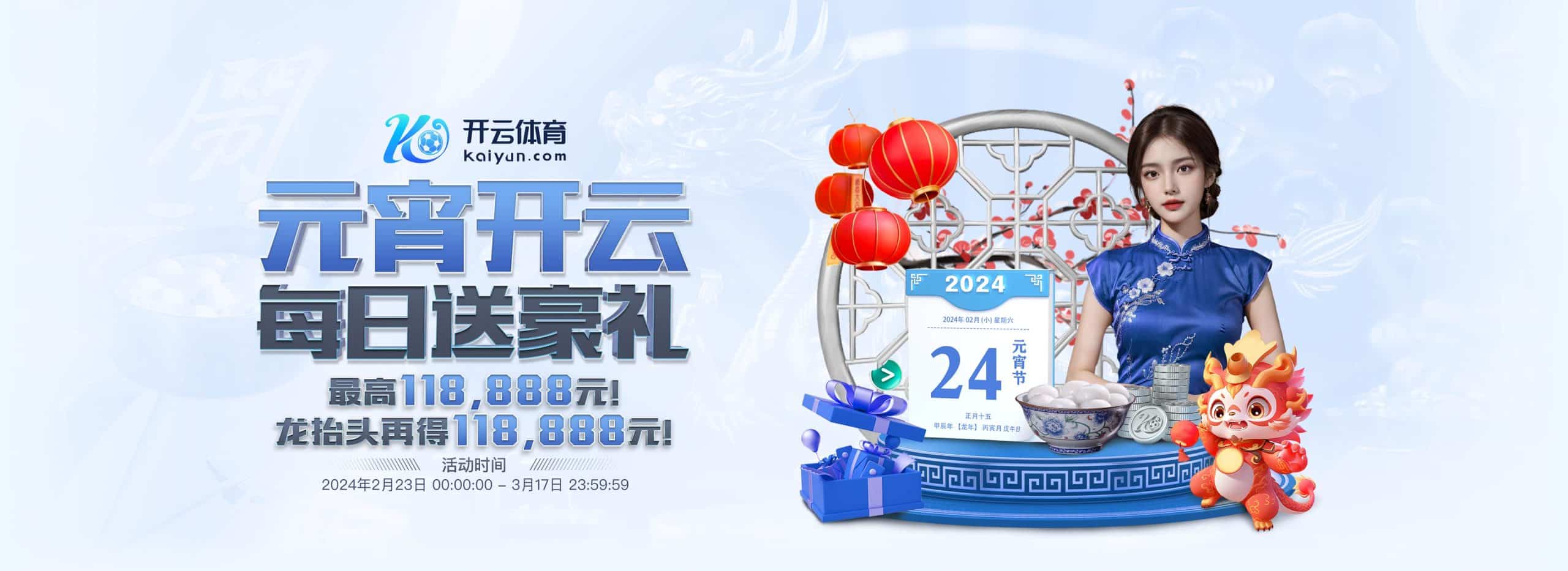 Kaiyun官网登录 - 开云体育平台